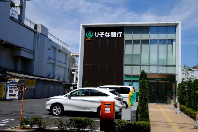 銀行　りそな銀行　小平支店（銀行）まで260m