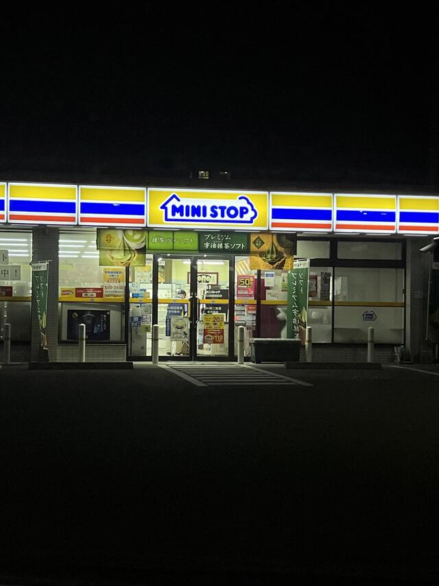 コンビニ　ミニストップ 県立図書館前店（コンビニ）まで833m