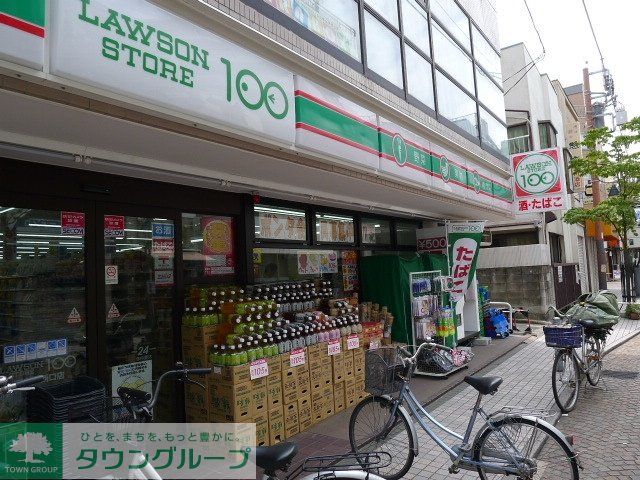 コンビニ　ローソンストア100新丸子西口店（コンビニ）まで77m