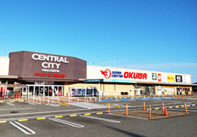 スーパー　スーパーセンターオークワセントラルシティ和歌山店（スーパー）まで1312m