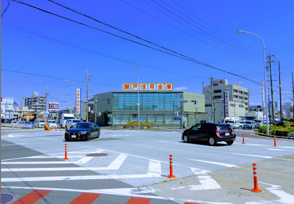 銀行　瀬戸信用金庫篠原橋支店（銀行）まで574m