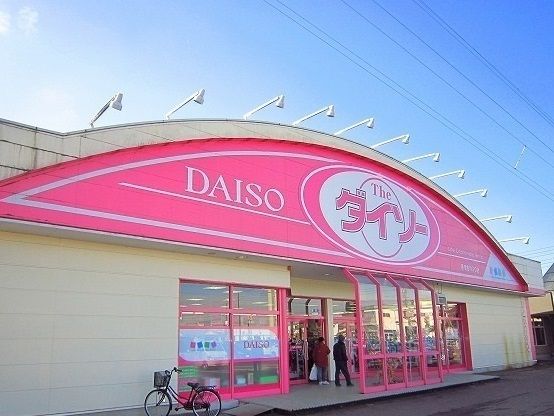 その他　ダイソー宮内ＳＣ店（その他）まで1890m