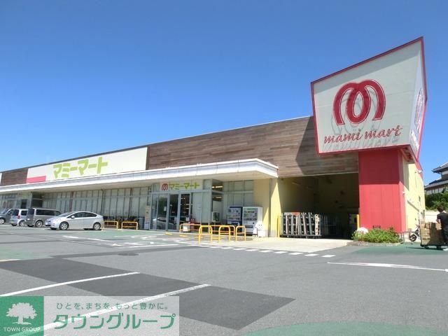 スーパー　マミーマート（スーパー）まで1200m