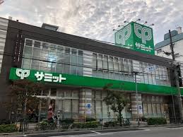 スーパー　サミットストア新大塚千川通り店（スーパー）まで371m