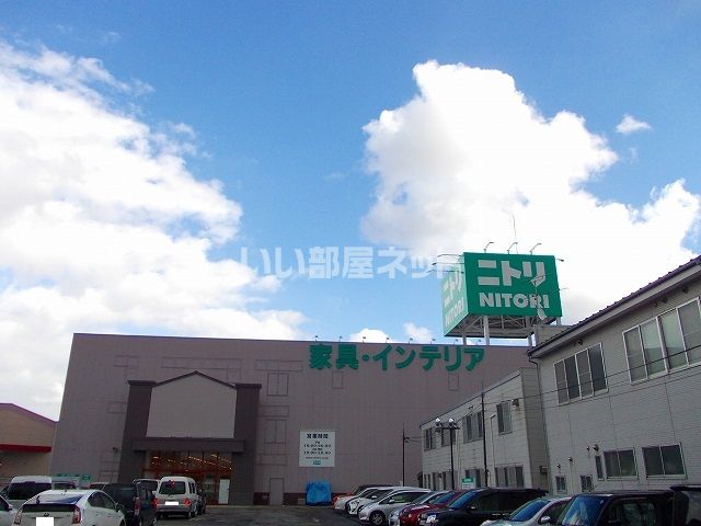 その他　ニトリ秋田店（その他）まで1066m