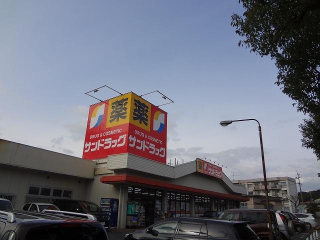 ドラックストア　サンドラッグ／香月店（ドラッグストア）まで400m