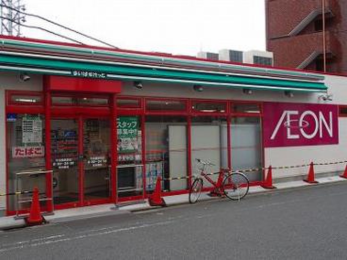 スーパー　まいばすけっと 平沼橋駅前店（スーパー）まで246m