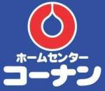 ホームセンター　ホームセンターコーナン門真殿島店（ホームセンター）まで399m
