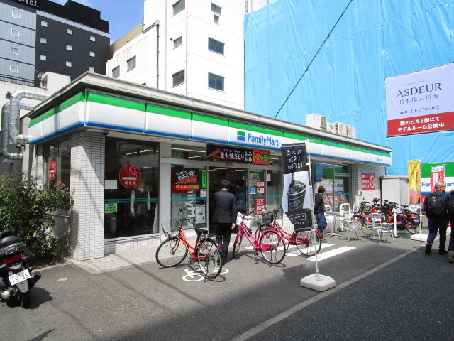 コンビニ　ファミリーマート堀留町二丁目店（コンビニ）まで781m