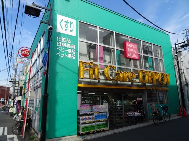 ショッピングセンター　フィットケアデポ（ショッピングセンター）まで390m