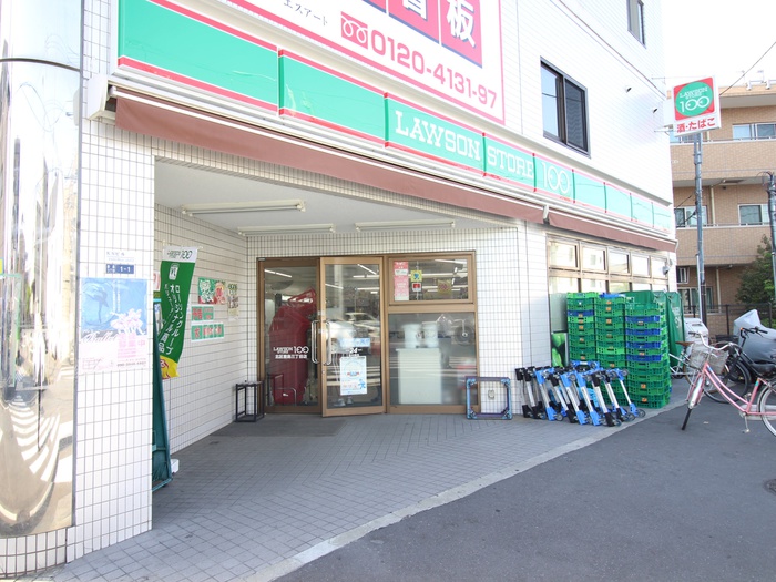 コンビニ　ローソンストア100北区豊島三丁目店（コンビニ）まで250m