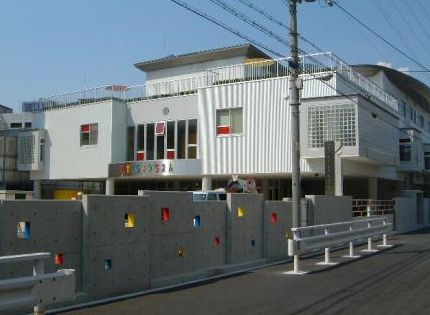 幼稚園・保育園　高倉幼稚園（幼稚園・保育園）まで950m
