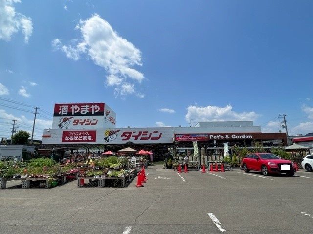 ホームセンター　ダイシン柳生店（ホームセンター）まで400m