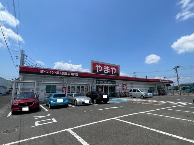 その他　酒のやまや 柳生店（その他）まで450m