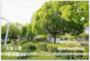 その他　浪速公園（その他）まで457m