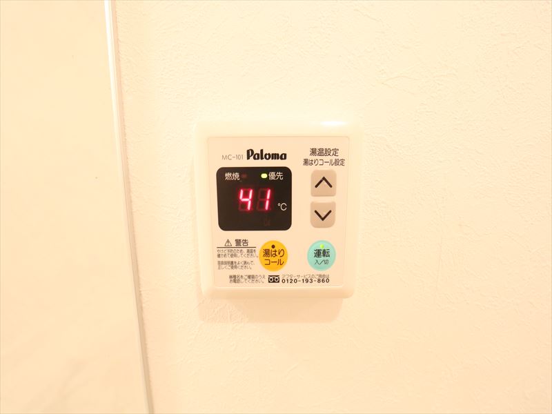 その他設備　画像