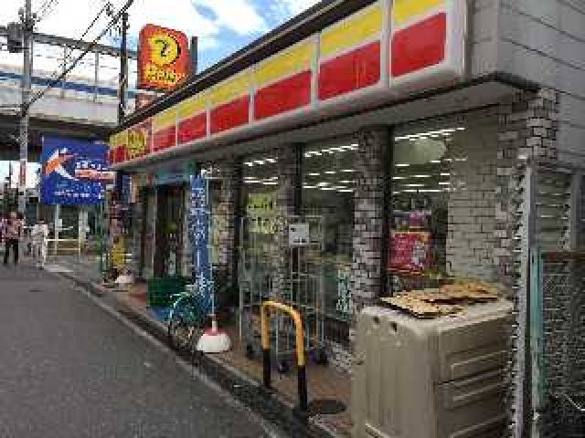 コンビニ　デイリーヤマザキ関大前店（コンビニ）まで689m