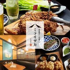 飲食店　ミライザカ 大井町東口駅前店（飲食店）まで1595m