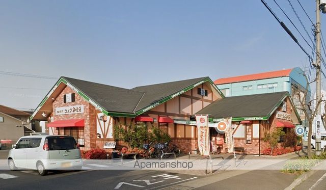 飲食店　コメダ珈琲（飲食店）まで555m