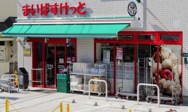 スーパー　まいばすけっと 港南中央駅北店（スーパー）まで187m