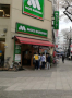 飲食店　モスバーガー日暮里店（飲食店）まで400m