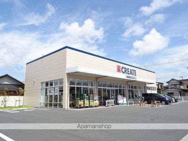 ドラックストア　クリエイト　浜松渡瀬町店（ドラッグストア）まで225m