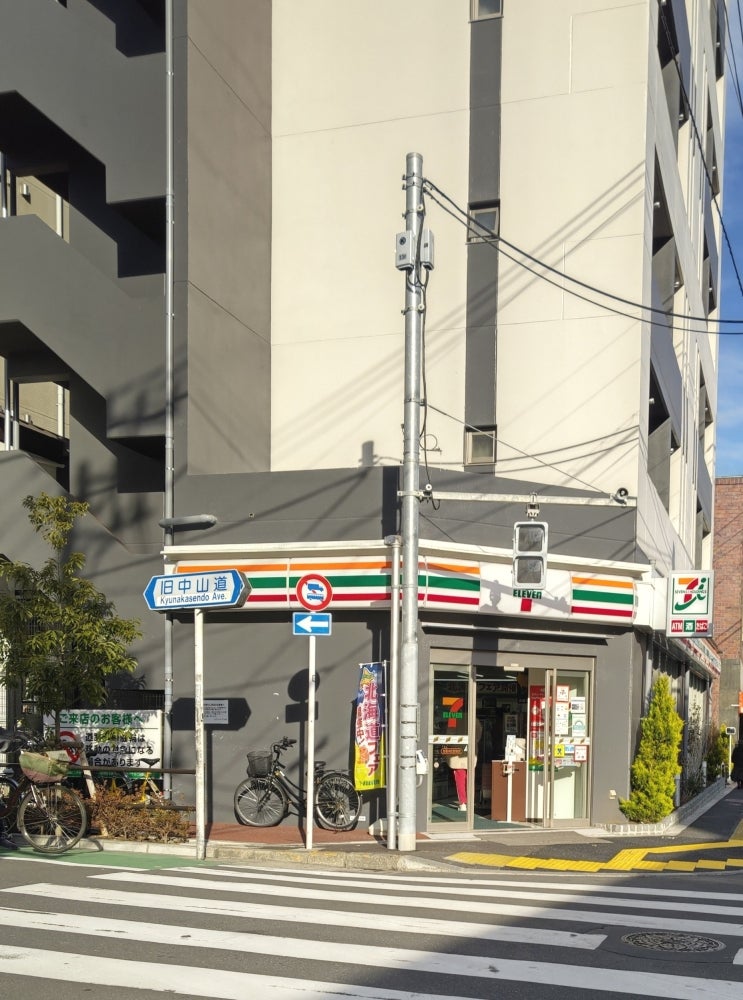 コンビニ　セブンイレブン（コンビニ）まで220m