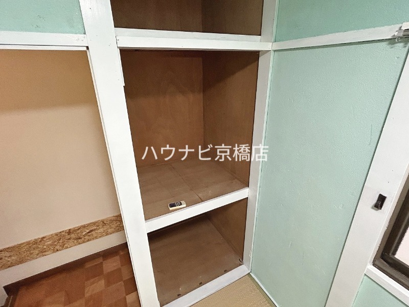 収納
