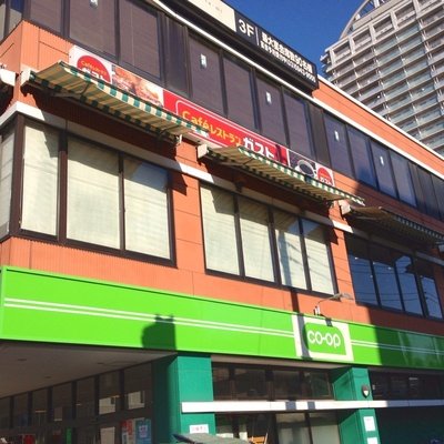 飲食店　ガスト 板橋駅前店（飲食店）まで501m