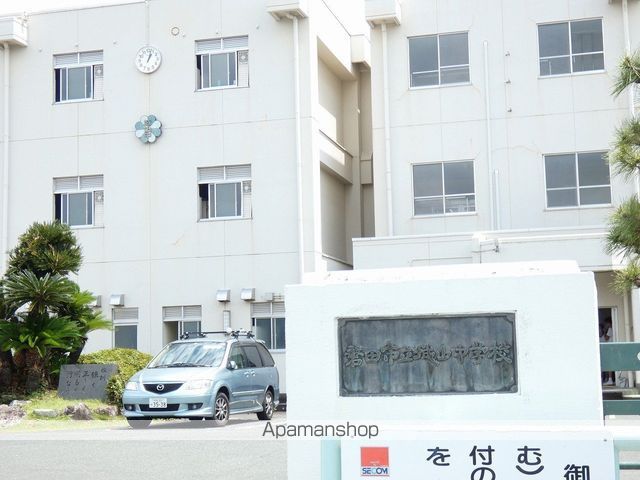 中学校　城山中学校（中学校）まで616m
