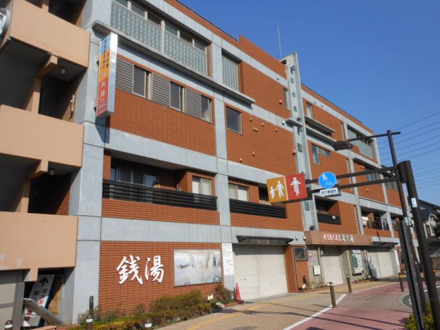 その他　深大湯（その他）まで310m