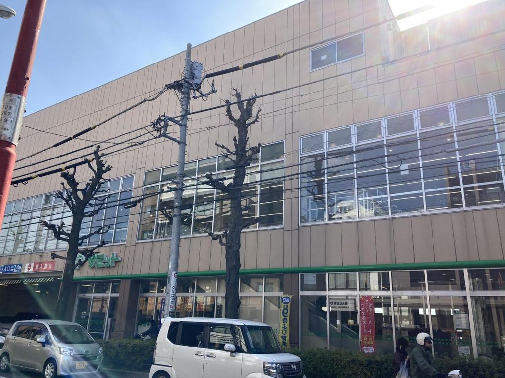 スーパー　サミットストア鷺宮店（スーパー）まで140m