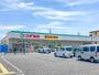 ドラックストア　スギドラッグ太田八幡町店（ドラッグストア）まで654m