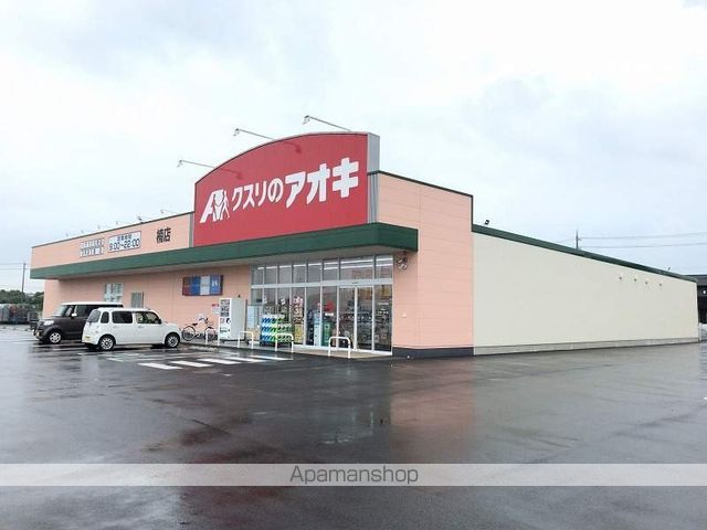 スーパー　クスリのアオキ　楠店（スーパー）まで473m