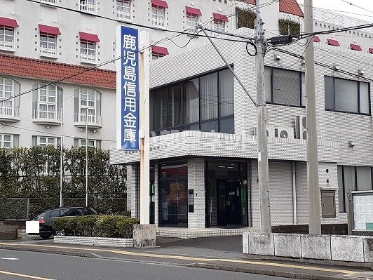 銀行　鹿児島信用金庫加世田支店（銀行）まで1108m