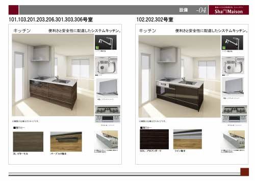 その他部屋・スペース　※写真はイメージです
