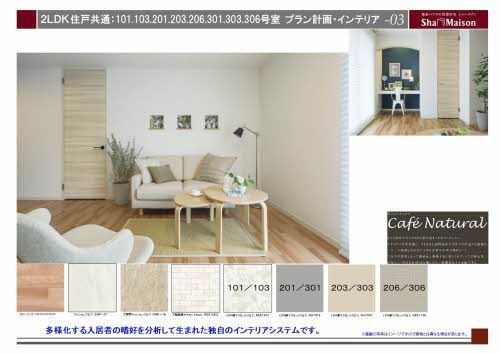 その他部屋・スペース　※写真はイメージです