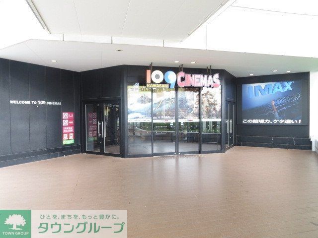 その他　★１０９シネマズ★（その他）まで627m