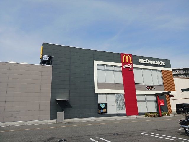飲食店　マクドナルド様（飲食店）まで600m
