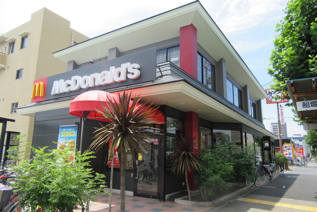 飲食店　マクドナルド14号瑞江店（飲食店）まで1978m