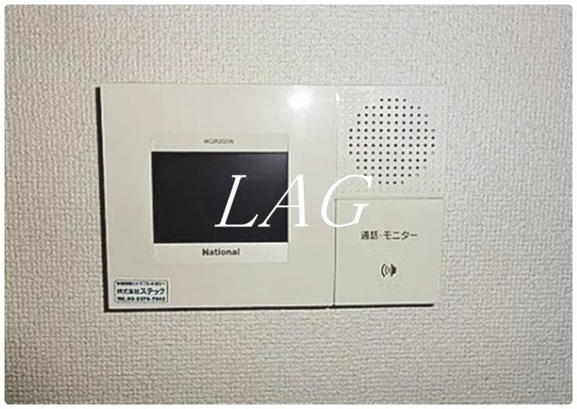 セキュリティ　モニター付きインターホンです。