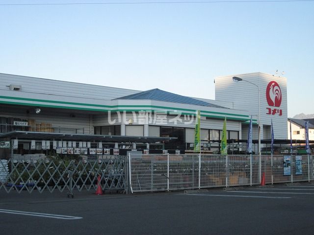 ホームセンター　コメリハード＆グリーン 西郷店（ホームセンター）まで714m