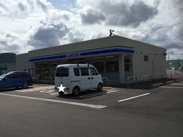 コンビニ　ローソン越前畑町店（コンビニ）まで700m