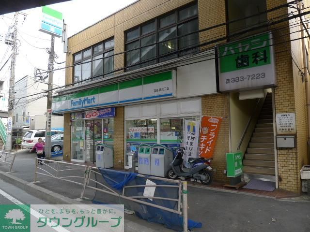 コンビニ　★★ファミリーマート★★（コンビニ）まで1300m