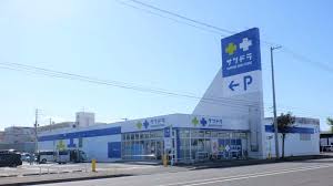 ドラックストア　サツドラ白石本通店（ドラッグストア）まで1077m