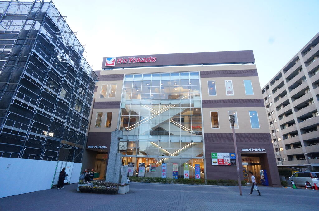 スーパー　イトーヨーカドー食品館瀬谷店（スーパー）まで993m