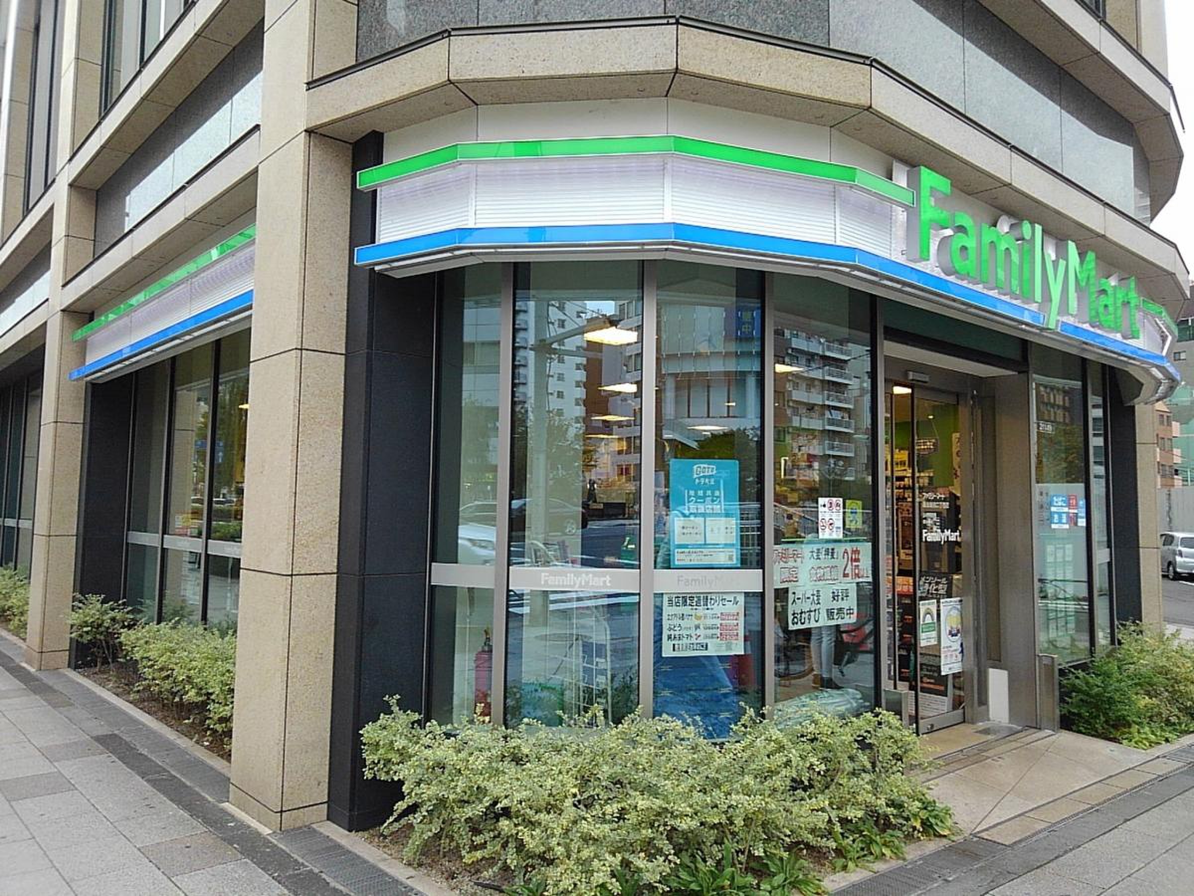 コンビニ　ファミリーマート西五反田七丁目店（コンビニ）まで44m