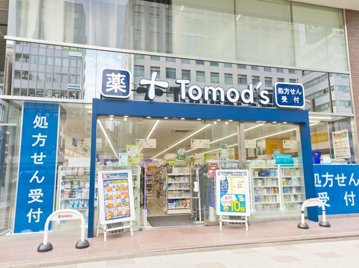 ドラックストア　トモズ五反田店（ドラッグストア）まで154m