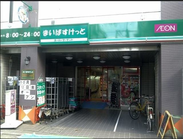 フラーハウスの周辺写真