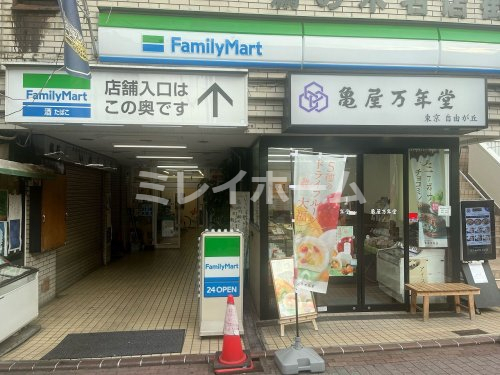 コンビニ　ファミリーマート　鵜の木駅前店（コンビニ）まで270m